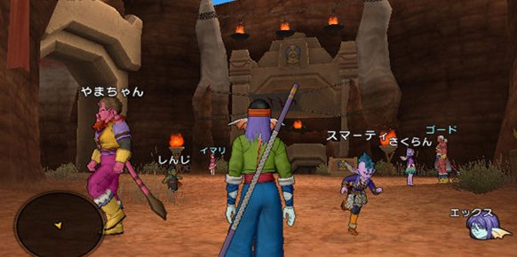 Dragon Quest X: Dragon Quest X: Primer contacto