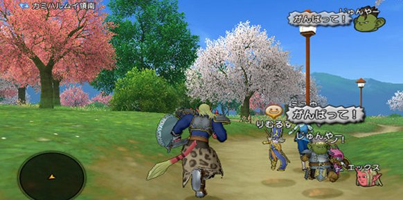 Dragon Quest X