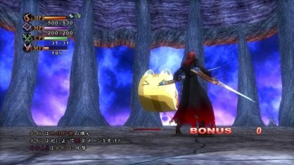 The Last Rebellion PS3