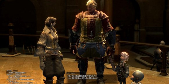 Final Fantasy XIV: Final Fantasy XIV: Impresiones Gamescom 2010