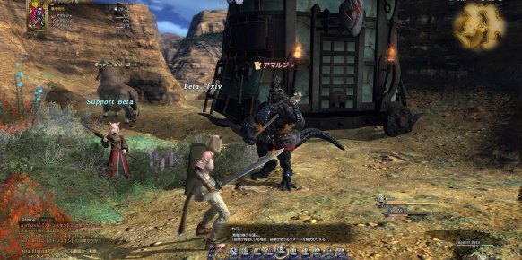 Final Fantasy XIV PS3