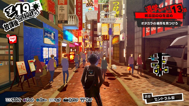 Persona 5 Persona 5