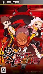 Z.H.P: Unlosing Ranger Vs Darkdeath Evilman