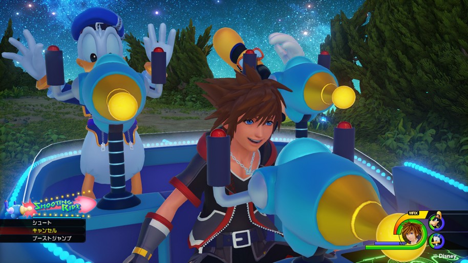 Kingdom Hearts III
