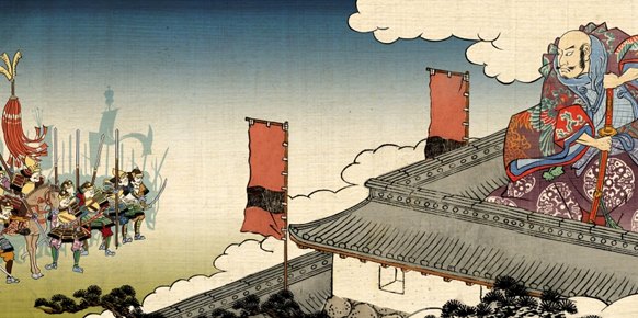 Shogun 2 Total War: Shogun 2 Total War: Primer contacto
