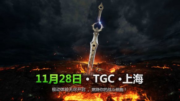 Infinity Blade Infinity Blade
