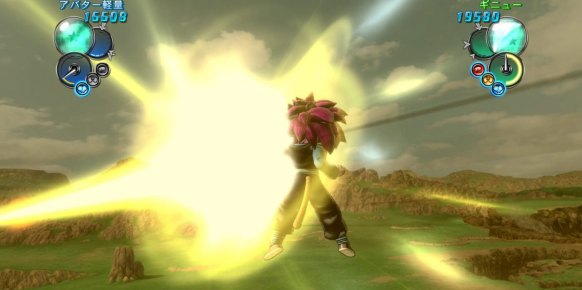 Dragon Ball Z Ultimate Tenkaichi Xbox 360