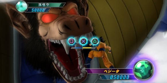 Dragon Ball Z Ultimate Tenkaichi