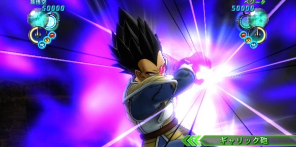 Dragon Ball Z Ultimate Tenkaichi Xbox 360