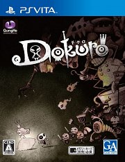Carátula de Dokuro - Vita