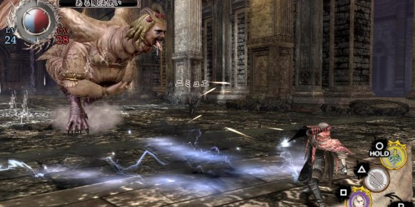 Soul Sacrifice, PS Vita. Soul Sacrifice, PS Vita.
