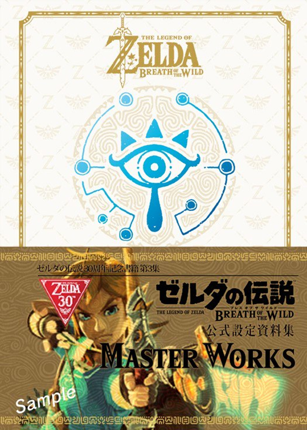 Nintendo prepara un nuevo libro de arte de Zelda: Breath of the Wild